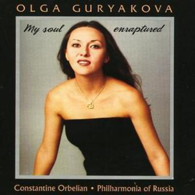 Olga Guryakova - Opera Arias CD Album - Used
