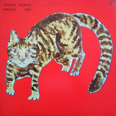 MUS000592300.jpg