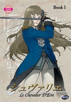 Le Chevalier D'eon: Book 1 - Psalm of Vengeance - DVD - Used