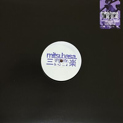 MUS000786923.jpg