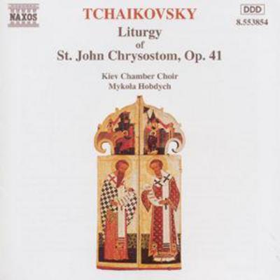 Pyotr Il'yich Tchaikovsky - Tchaikovsky: Liturgy of St. John Chrysostom CD Album - Used