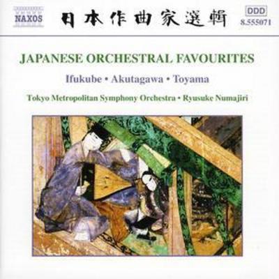 Various Composers - Japanese Orchestral Favourites (Numajiri) CD Album - Used