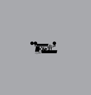 MUS000506304.jpg