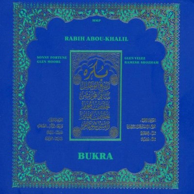 MUS000431369.jpg