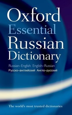 9780199576432.jpg