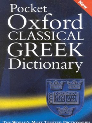 9780198605126.jpg