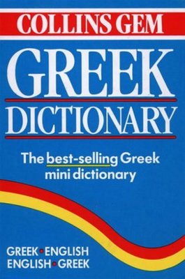 9780004585482.jpg