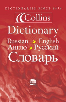 9780004725185.jpg