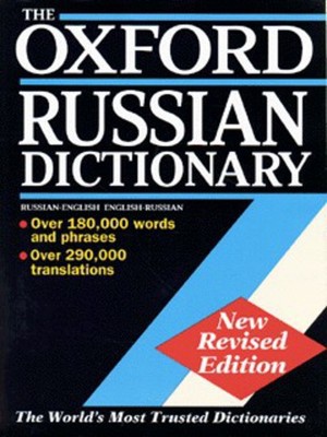 9780198601531.jpg