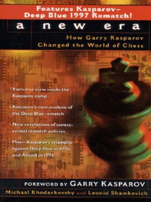 9780345408907.jpg