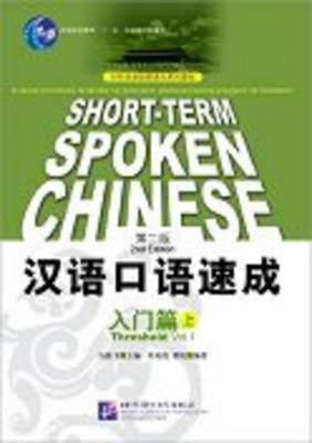 9787561913642.jpg