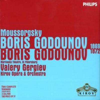 mus000012331.jpg