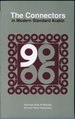 9789774243547.jpg