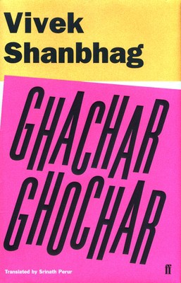 9780571336074.jpg
