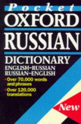 9780198645269.jpg