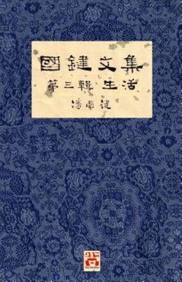 9781775356677.jpg