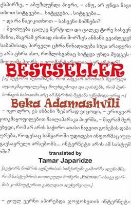 9781912868360.jpg