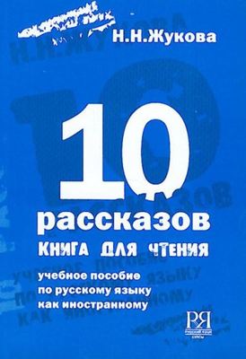 9785883370723.jpg