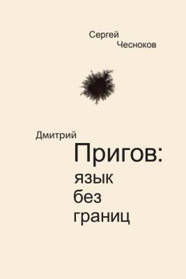 9780692107881.jpg