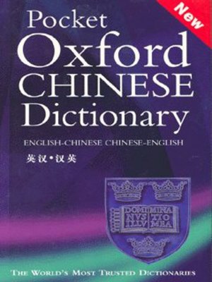 9780195964585.jpg