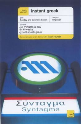 9780340867440.jpg