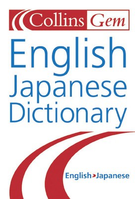 9780004708232.jpg