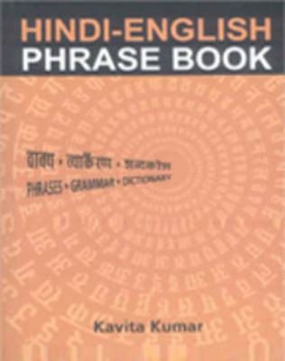 9788129104571.jpg