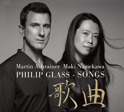 Philip Glass - Philip Glass: Songs CD Album - Used