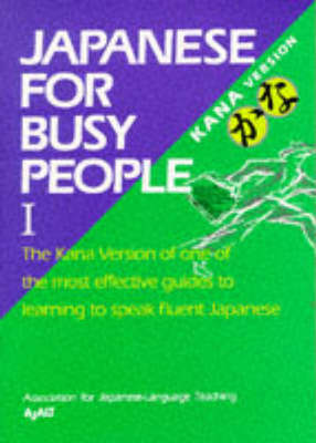 9784770019875.jpg