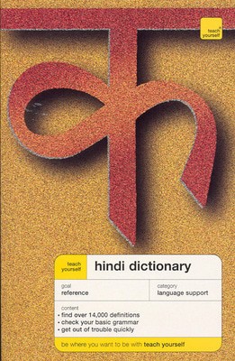 9780340811931.jpg