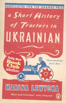9780141020525.jpg