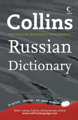 9780007208913.jpg