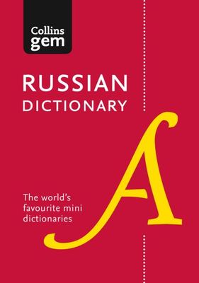 9780007289615.jpg