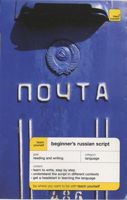 9780340860267.jpg