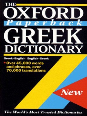 9780198645429.jpg