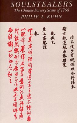 9780674821521.jpg
