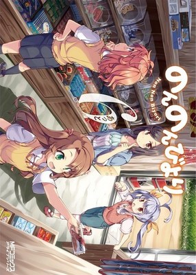 9781626923867.jpg