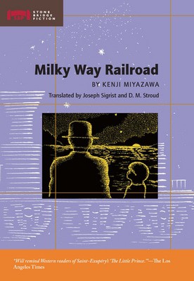 9781933330402.jpg