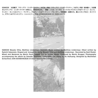 MUS000835992.jpg