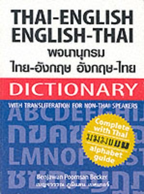 9781887521147.jpg