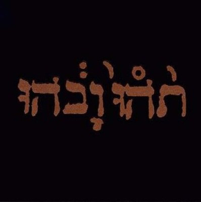 MUS000370886.jpg