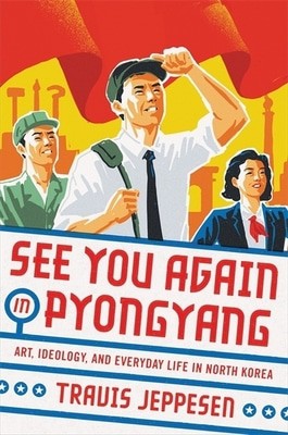 9780316509152.jpg