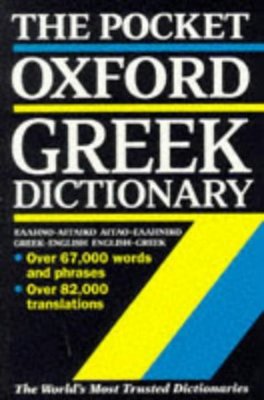 9780198641971.jpg