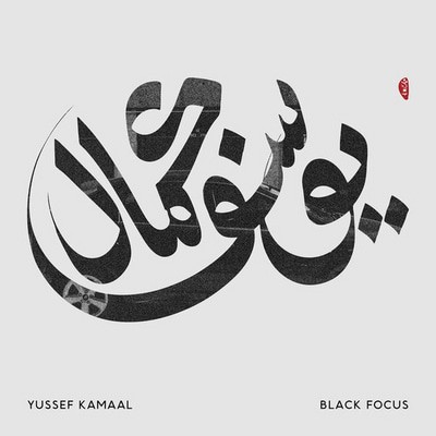 Yussef Kamaal — Black Focus