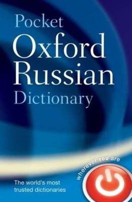 9780198610069.jpg