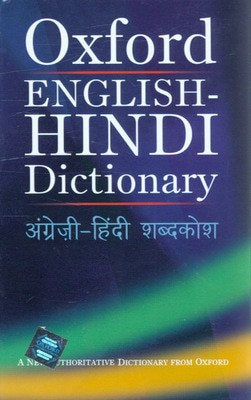 9780195648195.jpg