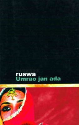 9788171673117.jpg