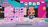 lolsurprisemovienightscreens470313.jpg