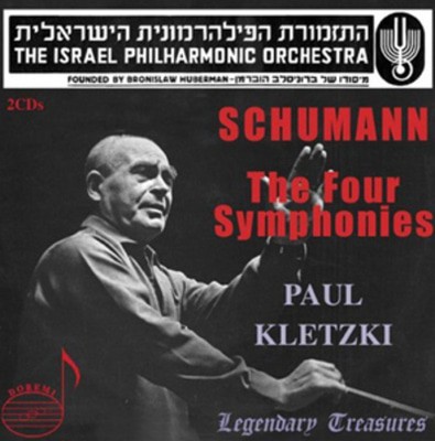 Robert Schumann - The Four Symphonies CD Album - Used