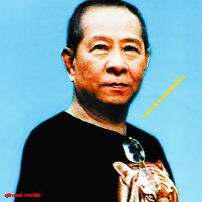 MUS000862514.jpg